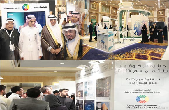 Al -Jazeera Paints Sponsors  “Decofair” Award in Support of New Designers' Creations and 2018 Colors