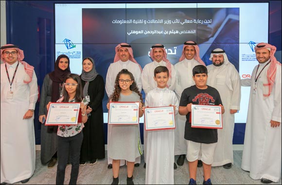 Oracle Supports Saudi Vision 2030 with New Innovation Hub Dedicated to Accelerate Digital Transformation