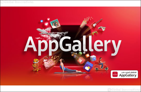 HUAWEI's AppGallery: Designed to Enhance User Experience