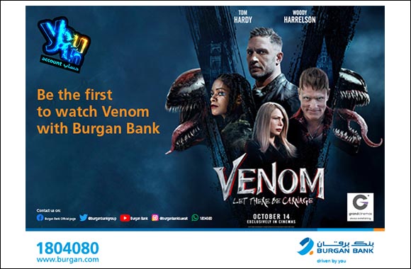 Burgan Bank Offers its Youth Customers an Exclusive Invitation to the Prescreening of “Venom” at Grand Cinemas