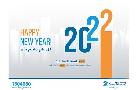 Burgan Bank Continues to Service Customers Throughout the New Year's Holiday