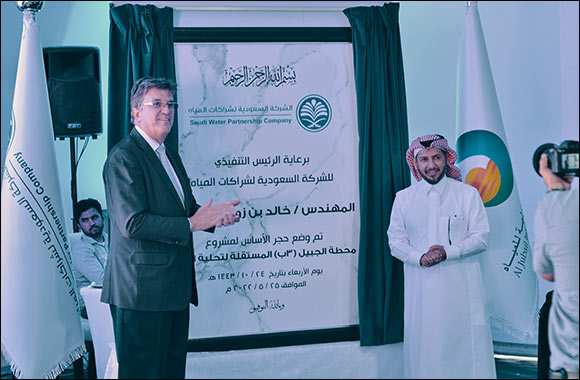 Construction Begins on Saudi Arabia's Jubail 3B Independent Water Project