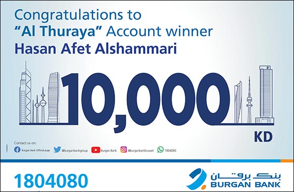 Burgan Bank Announces the Winner of the Al-Thuraya Salary Account Monthly Draw