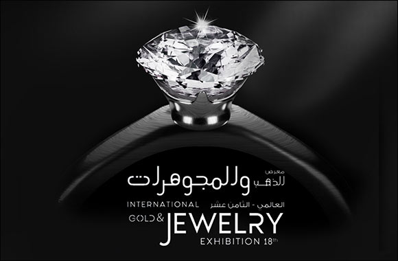 Burgan Bank Sponsors the 18th International Jewelry Exhibition