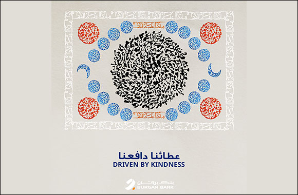 Burgan Bank Launches “Driven by Kindness” Ramadan Campaign as part of its CSR Program during the Holy Month