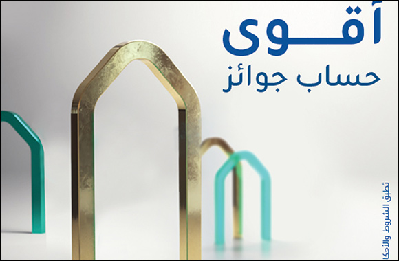 June 1st the Last Day for Depositing to enter Al Dirwaza Account July Monthly Draw