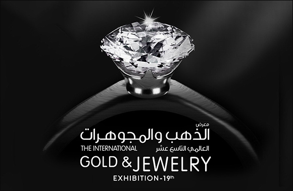 Burgan Bank Sponsored the 19th International Jewelry Exhibition