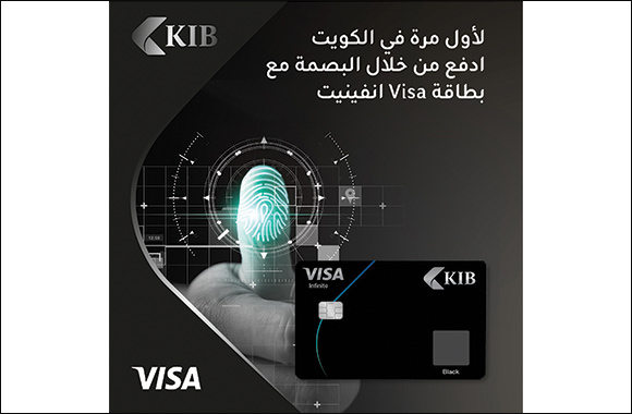 KIB Launches First Biometric Visa Card in Kuwait