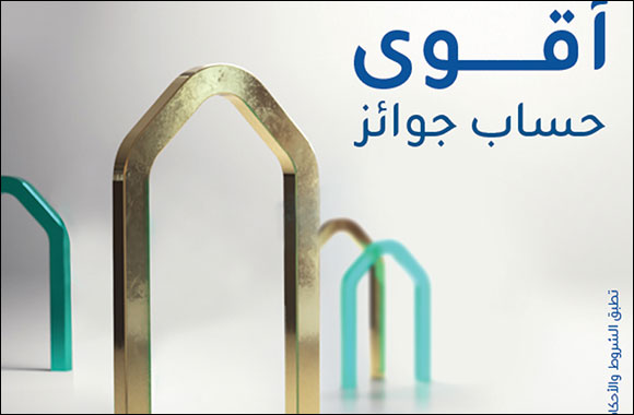 KIB Reveals Winners of Al Dirwaza Account's Fifth Draw