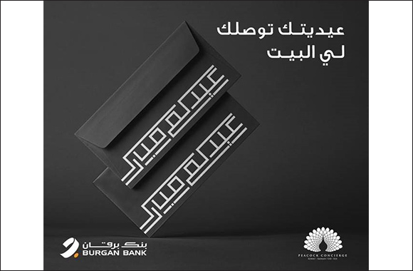 Burgan Bank Offers Free Eideya Delivery Service for Haiba Cardholders, Premier & Private Banking Customers
