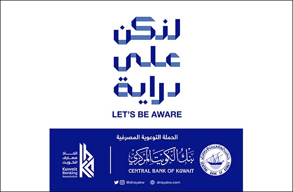 KIB Spreads Financial Literacy and Banking Awareness across the Segments of Society at 360 Mall