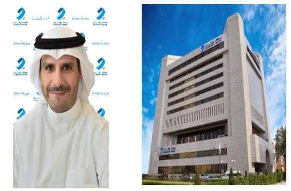 Burgan Bank Records Operating Profit of KD 106 Million in 2023