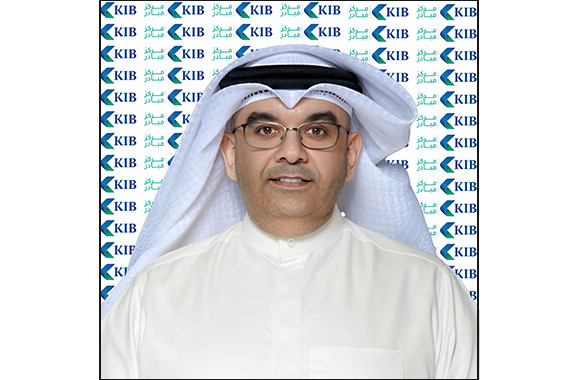 KIB Mubader Center launches ‘E-Cothon' digital commerce competition