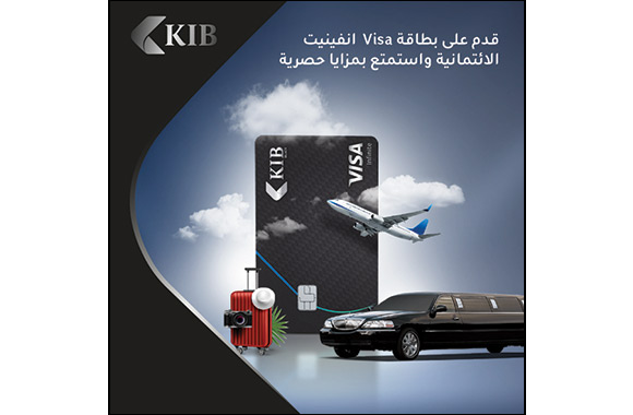 KIB offers exclusive benefits for Visa Infinite credit cardholders