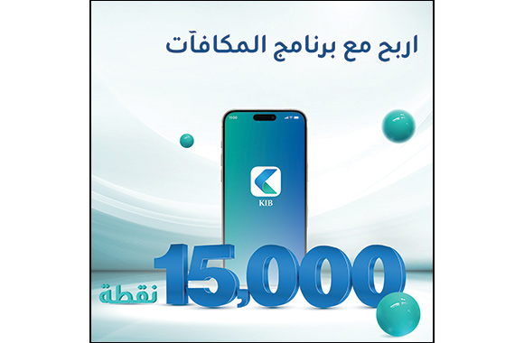 KIB announces monthly draw winners of ‘Win with KIB Rewards' campaign