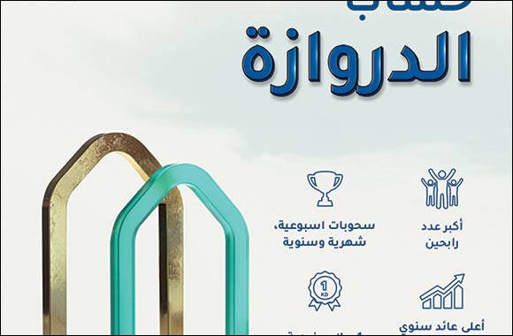 KIB announces winners of Al Dirwaza account's weekly draw w4 sep