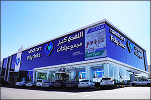 Nahdi Medical Company Solidifies Its Position as the Largest Primary Healthcare Provider in the King ...