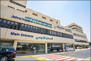 JHAH's Dhahran Health Center Earns Baby-Friendly Hospital Accreditation, Establishing World-Class St ...