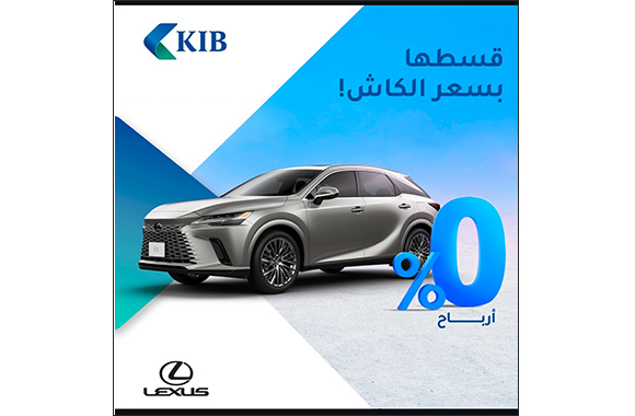 KIB continues to provide the best auto financing deal in collaboration with Al Sayer