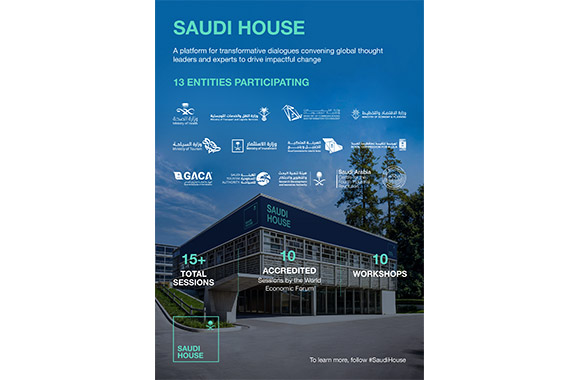 Saudi House pavilion to debut at WEF AM25