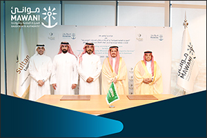 Mawani and Sultan Logistics Signed a Contract to Establish a Logistics Park