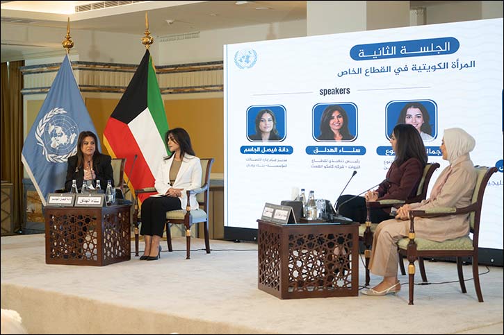 Burgan Bank Reiterates Commitment to Women Empowerment at Kuwait Women's Day Forum